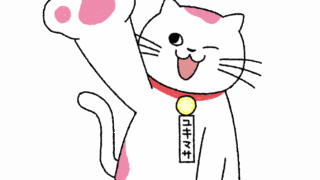 インボイス登録が完了しました!!